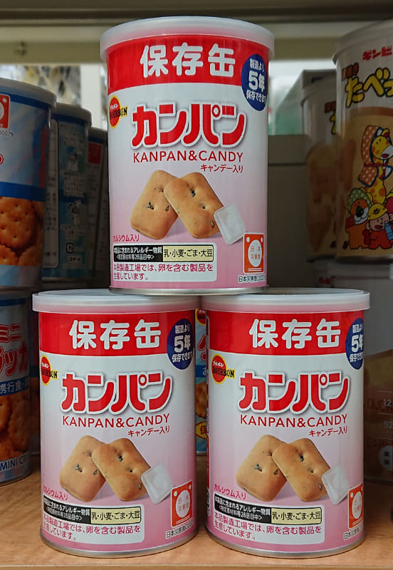 ブルボン 缶入カンパン(270円)