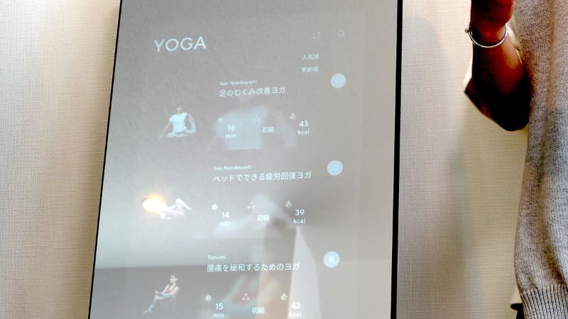 様々な運動が可能