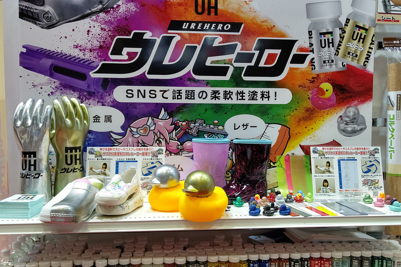 ウレヒーロー