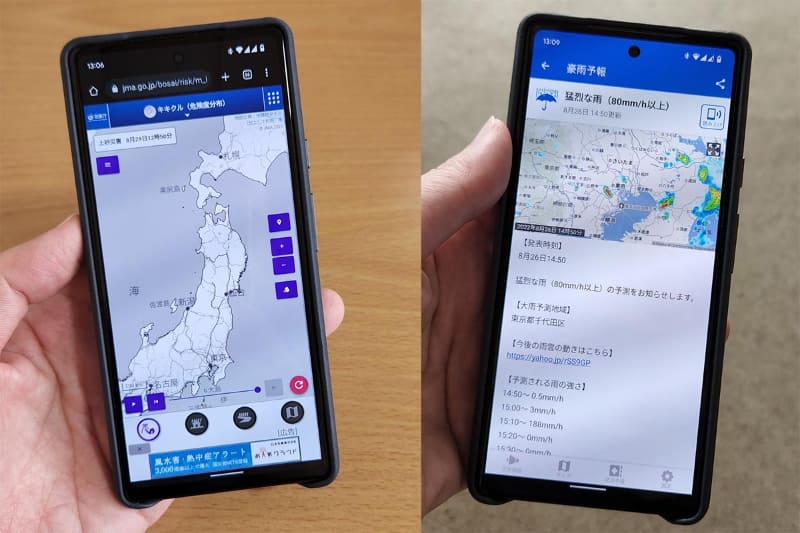 9月1日は「防災の日」。今年は大雨災害との向き合い方について考えてみました
