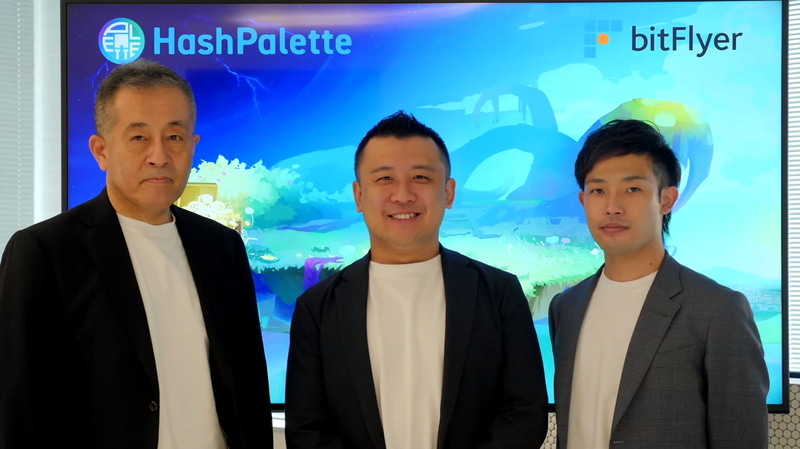 左からbitFlyer 代表取締役の関 正明氏、HashPalette 代表取締役CEOの吉田世博氏、bitFlyer 新規事業開発部 副部長の大和省悟氏
