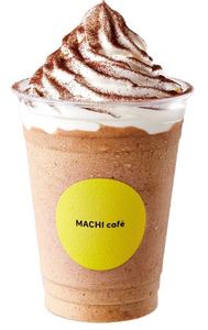 バナナエスプレッソスムージー	