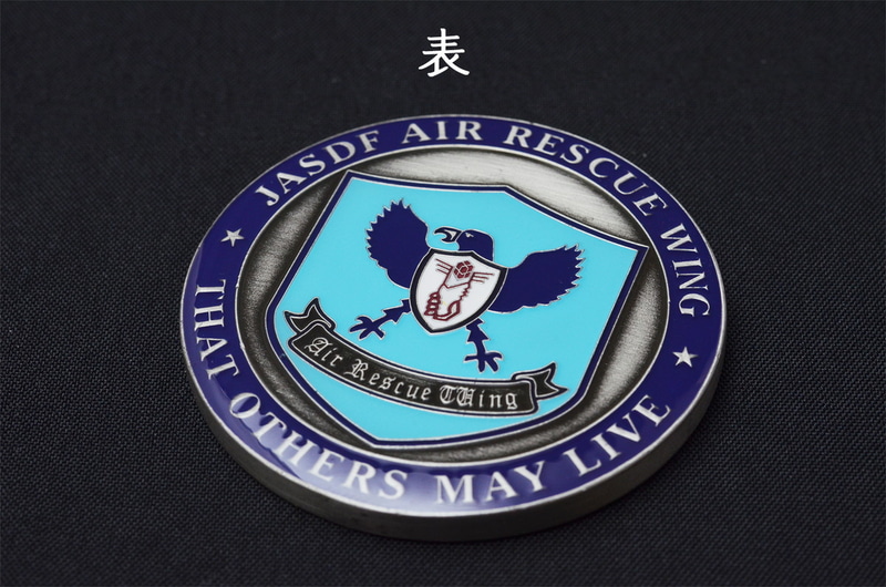 チャレンジコイン