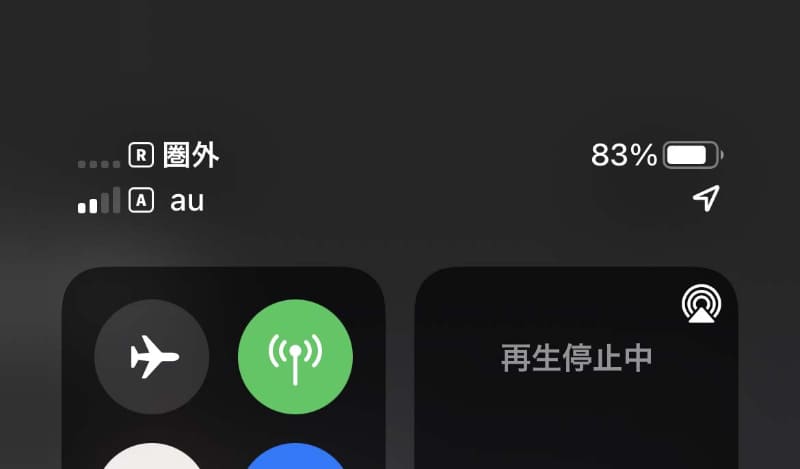通信障害がTwitterでつぶやかれ始めたタイミングで、筆者も楽天モバイルの回線をオンに。普段は非常に電波環境のいい自宅で圏外になってしまった