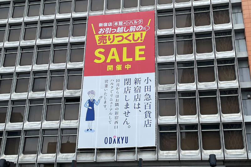 ハルクでの営業の告知