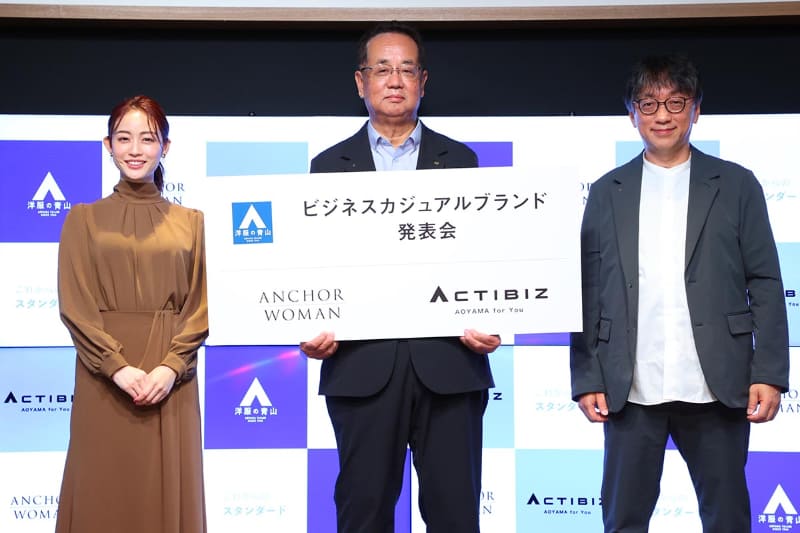 左から、フリーアナウンサーの新井恵理那さん、青山商事 青山理社長、社会学者の宮台真司さん(提供：青山商事)