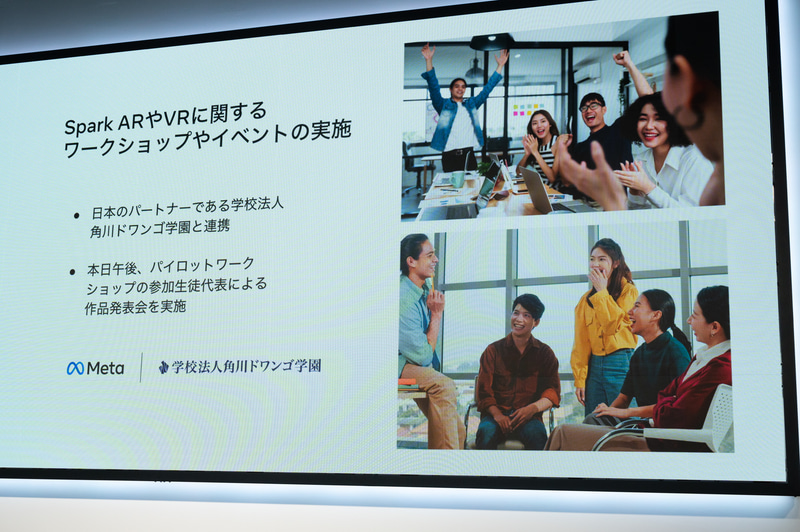 角川ドワンゴ学園との連携で高校生にも提供していく