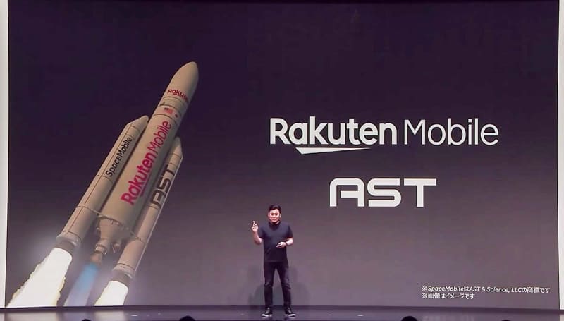 楽天モバイルは、山間部などのエリア化について、AST SpaceMobileの衛星を使う