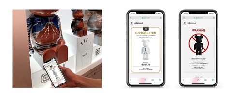 ベアブリック」内蔵NFCタグで真贋判定。不正流通を抑止 - Impress Watch
