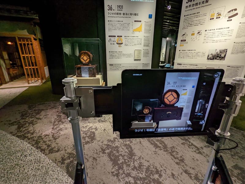 見たい展示を見ることが難しい