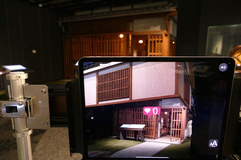 CGで実物にはない家の2Fも再現