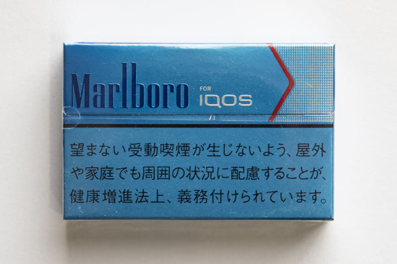 旧IQOS用のマールボロは20円の値上げで600円に