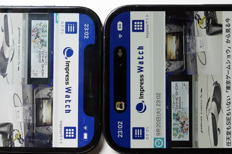 右がiPhone 14 Pro。ノッチ部分のアイコンでステータスを表示
