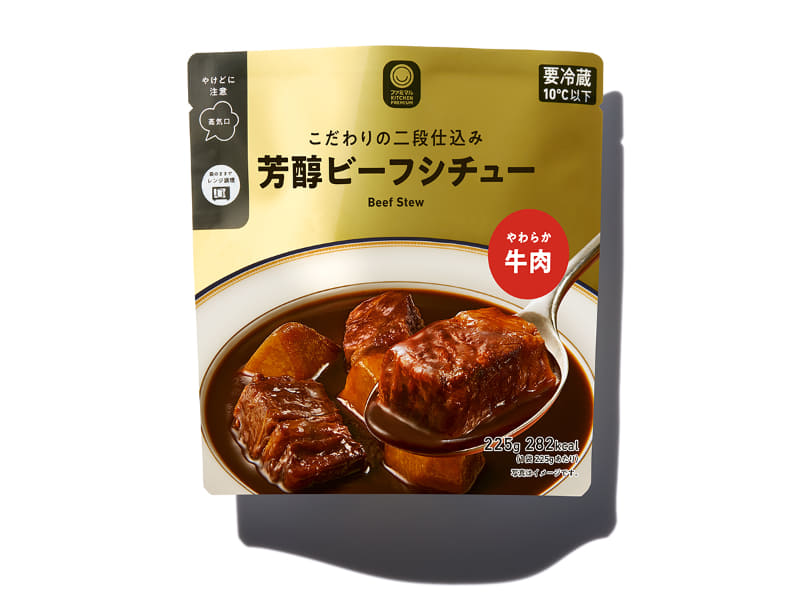 こだわりの二段仕込み 芳醇ビーフシチュー