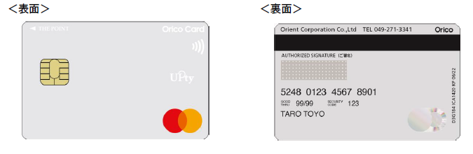 Orico Card THE POINT UPty