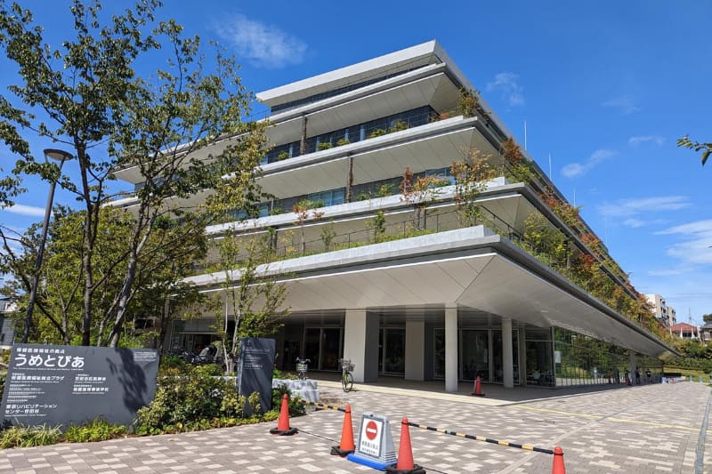 接種を受けた「うめとぴあ」(世田谷区立保健医療福祉総合プラザ)