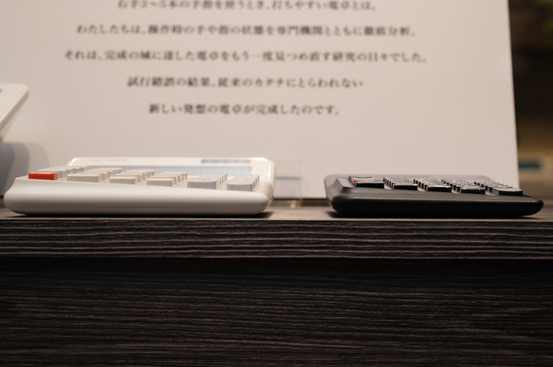 最適な角度を検証