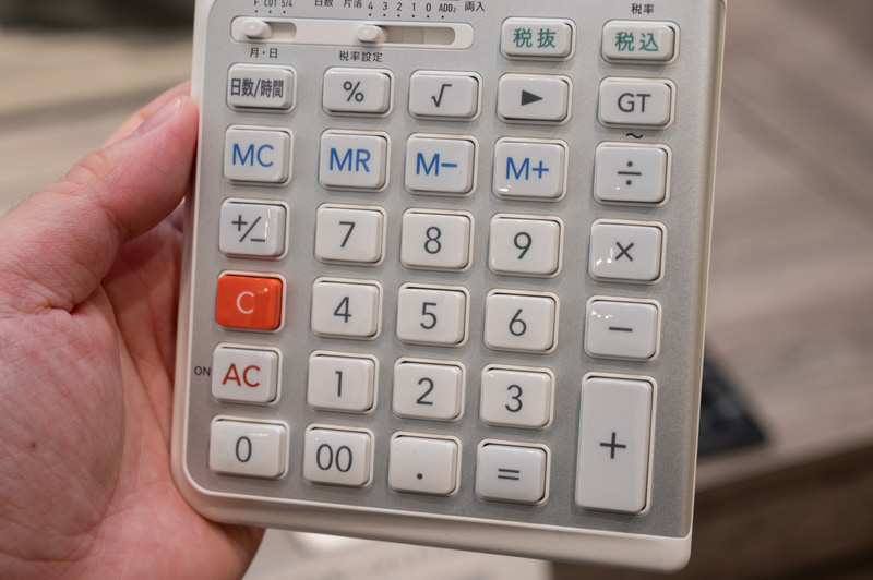 最適な角度を検証