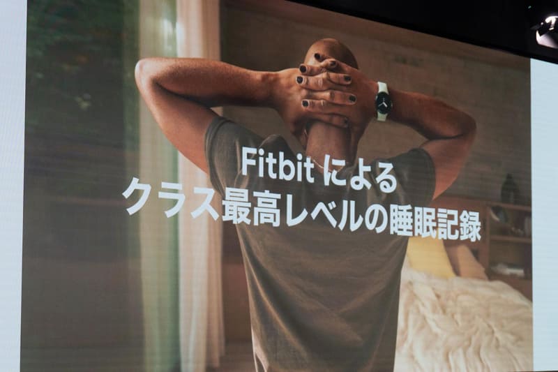 精度の良さはFitbit連携の賜物
