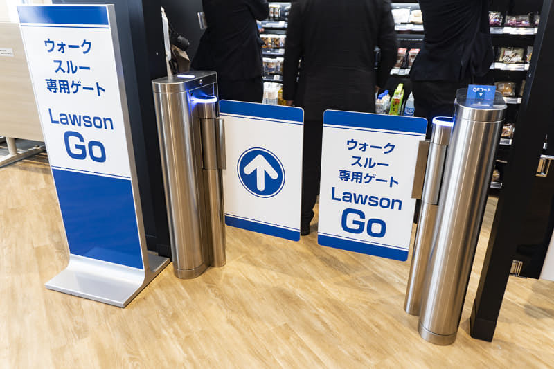 入店用のゲート