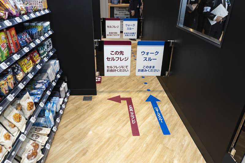 入店ゲートのほか出店ゲートもわけており、セルフレジへは矢印で誘導している