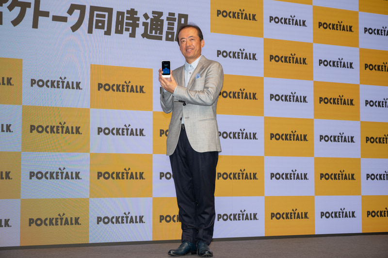 ポケトーク 代表取締役社長の松田憲幸氏