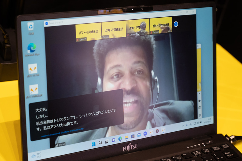 ほぼリアルタイムに音声読み上げも行なう「ポケトーク同時通訳」