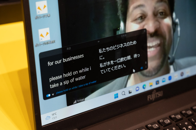 システムが認識している英語を大きく表示することも可能