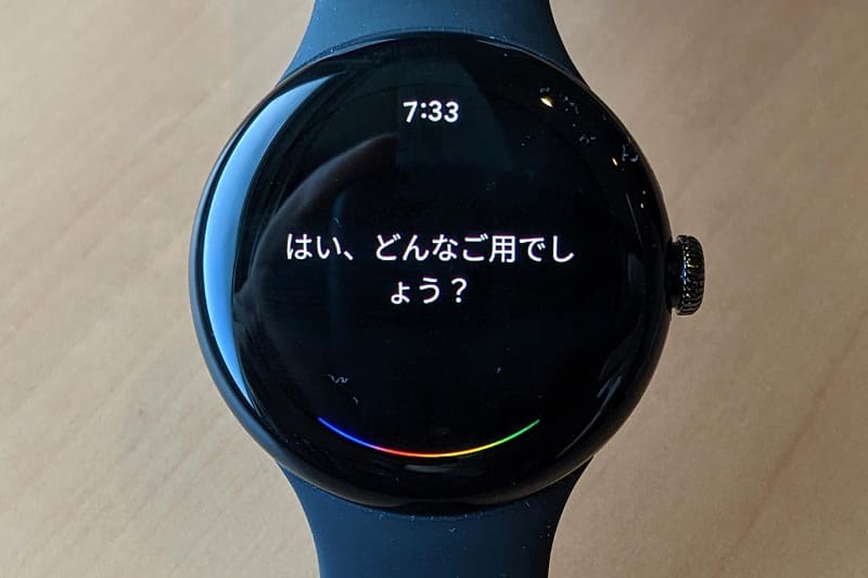 サイドボタン長押しでGoogle アシスタントが起動