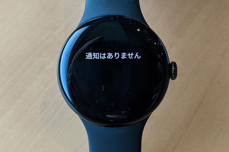 同じく下から上へのスワイプで、通知が確認できます
