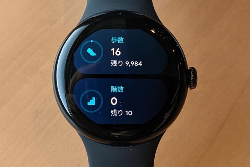 Pixel Watchを装着しているだけでさまざまな活動量が集計されます。歩数だけでなく、例えば「階数」などの表示が出るのが何ともウマい