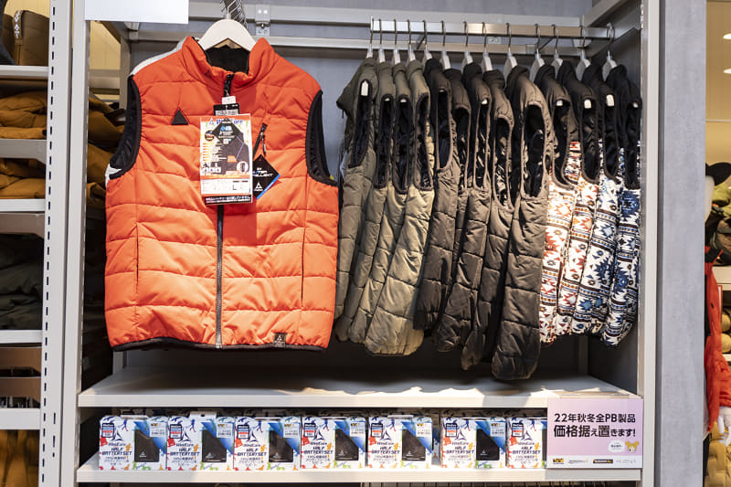 “着るコタツ”がキャッチフレーズの「ヒーターベスト」(3,900円)。別売のバッテリーは4,900円