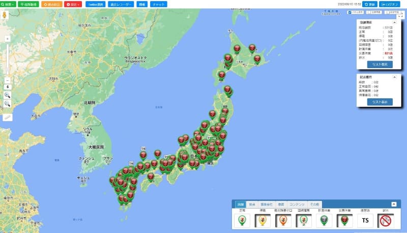 災害休業店舗が把握できる(イメージ)