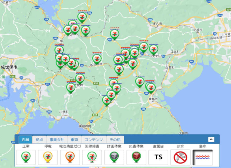 浸水店舗 画面イメージ