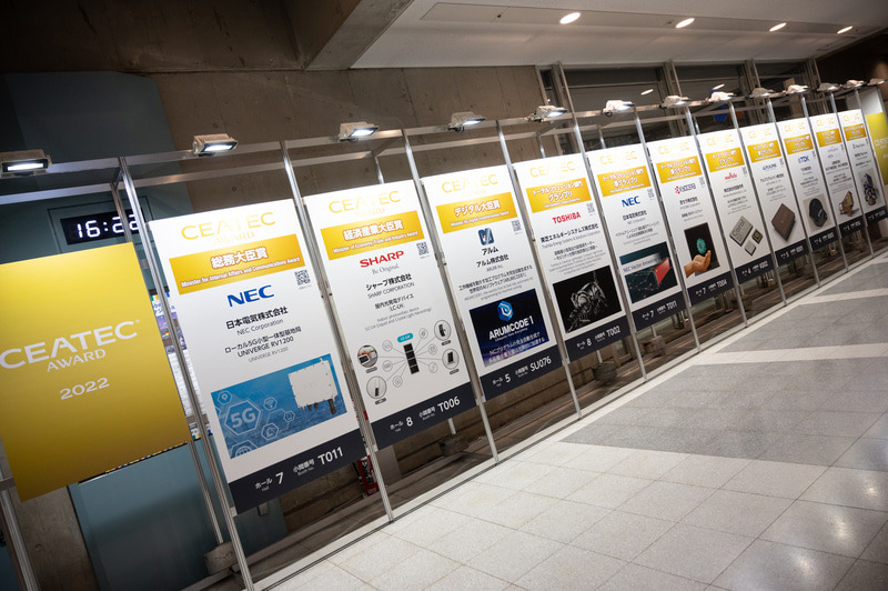 CEATEC AWARD 2022。各部門のグランプリ・準グランプリもエントランスで紹介されている