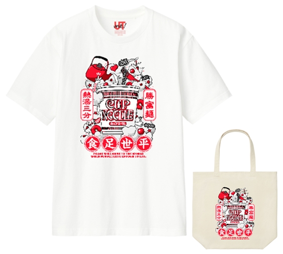 日清食品 カップヌードルデザインのTシャツとトートバッグ