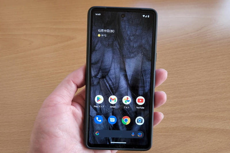 Pixel 7