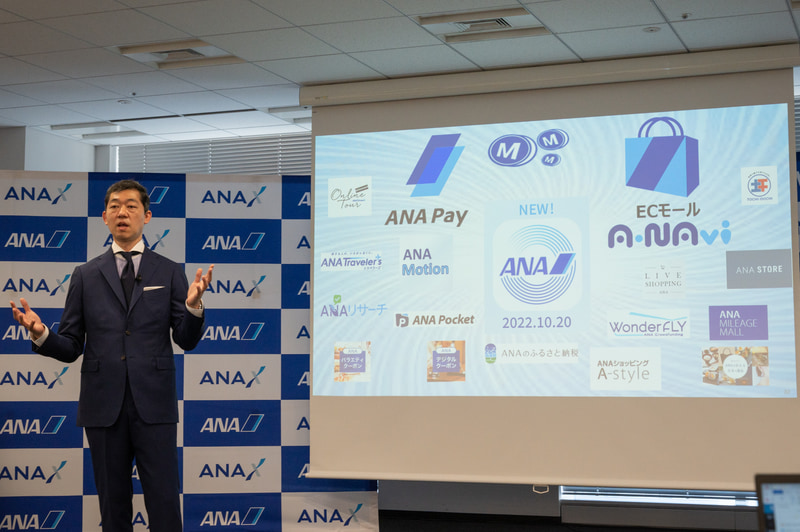 ANA X代表取締役社長の轟木一博氏