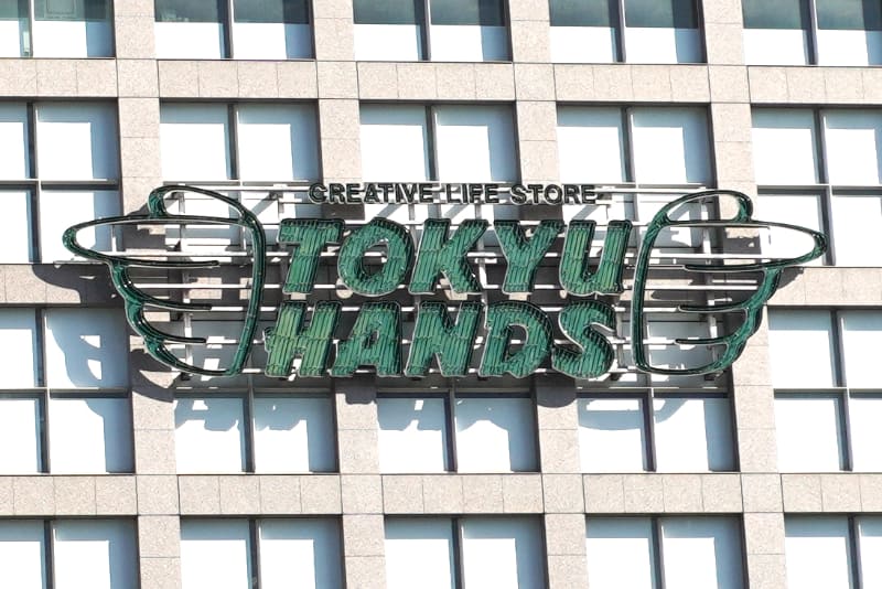 2月時点の東急ハンズ 新宿店