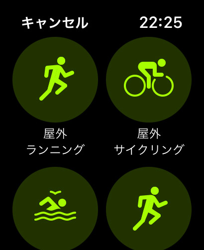 屋内外のスイム、バイク、ランニングに対応する