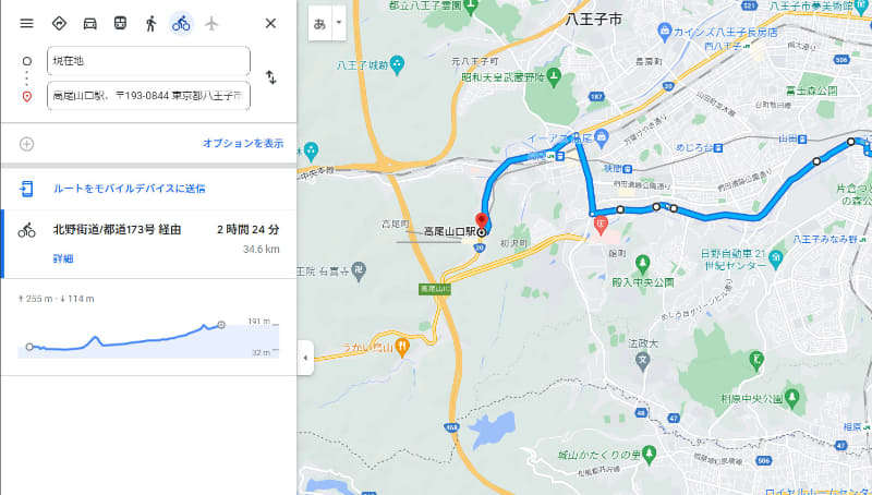 画像は実際の走行ルートとは若干異なるが、自宅から高尾山までは約34km。登山は片道3km以上で、往復計76kmほどの距離を走る