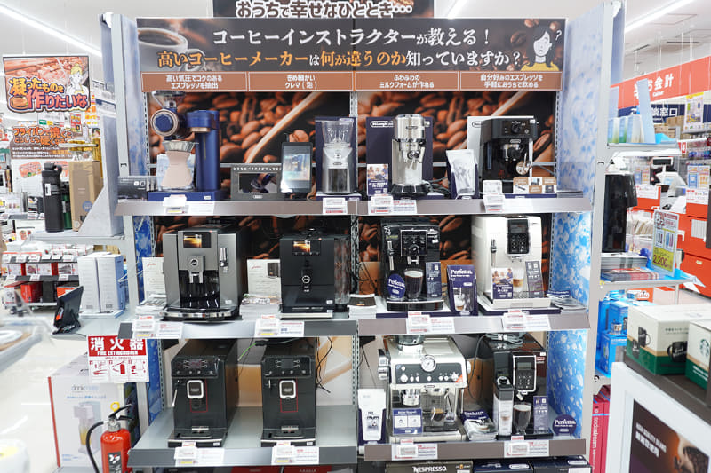 高級モデルによるコーヒーの試飲も可能