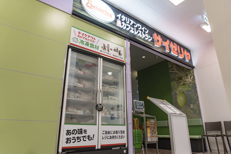 9階のサイゼリヤ。冷凍食材も販売