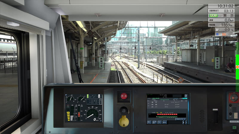 東海道線(E233系)