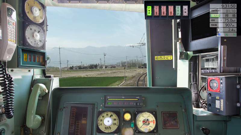 大糸線(211系)