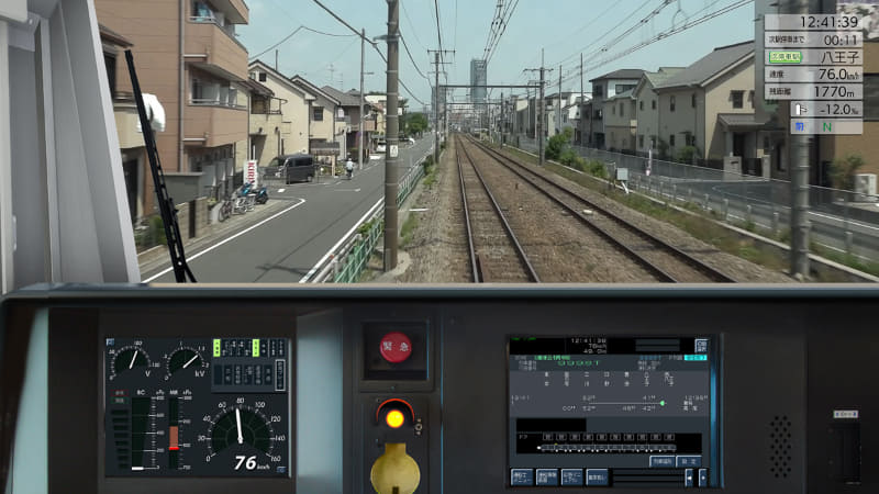 中央線快速電車(E233系)