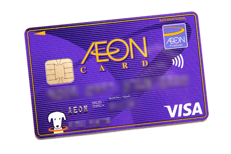 旧デザインのイオンカード