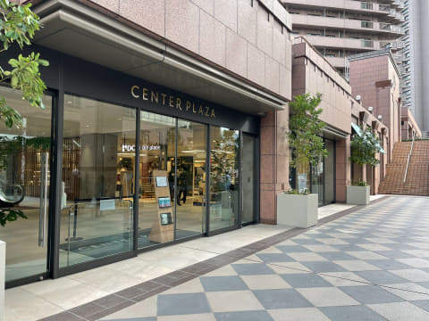 恵比寿 恵比寿ガーデンプレイスセンタープラザ | サッポロ不動産開発