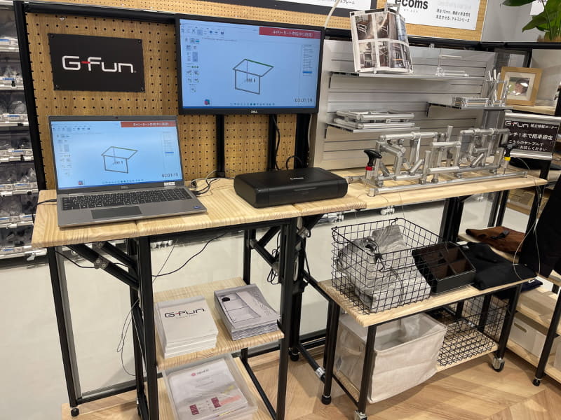 アルミフレームでコネクタを連結して自分好みの棚などを作れる「G-Fun」