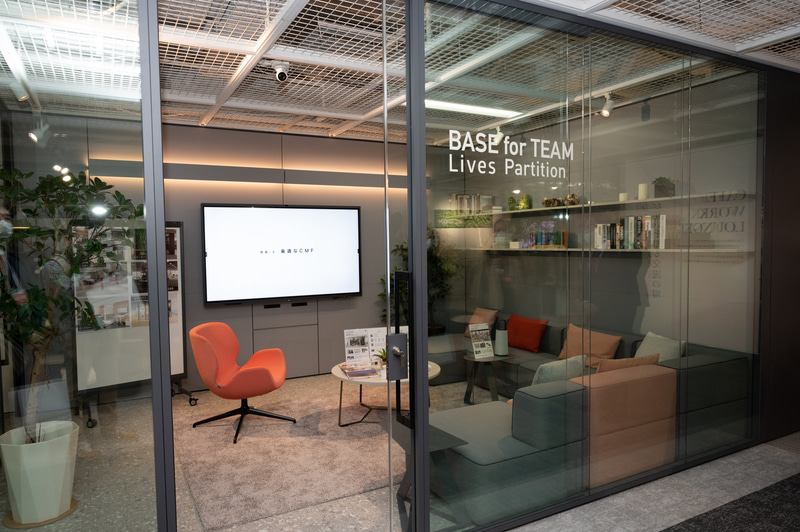 インテリア性の高い「ライブス パーティション」